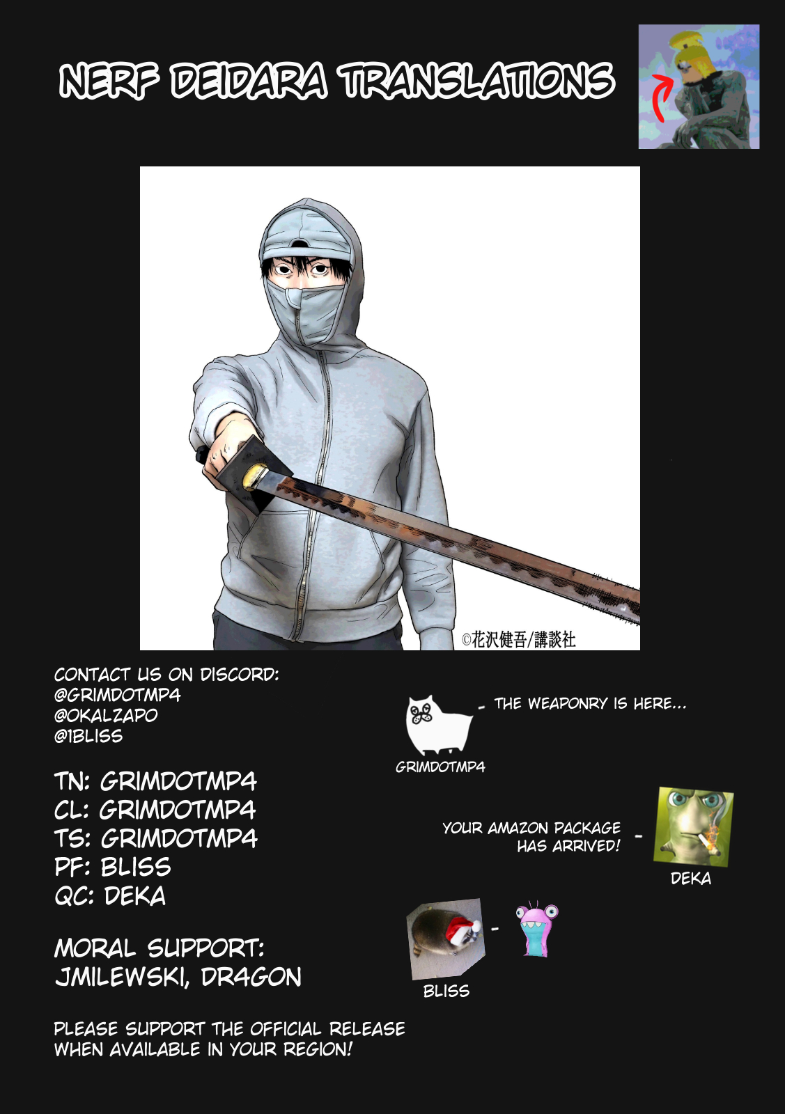 Read Under Ninja Manga Online