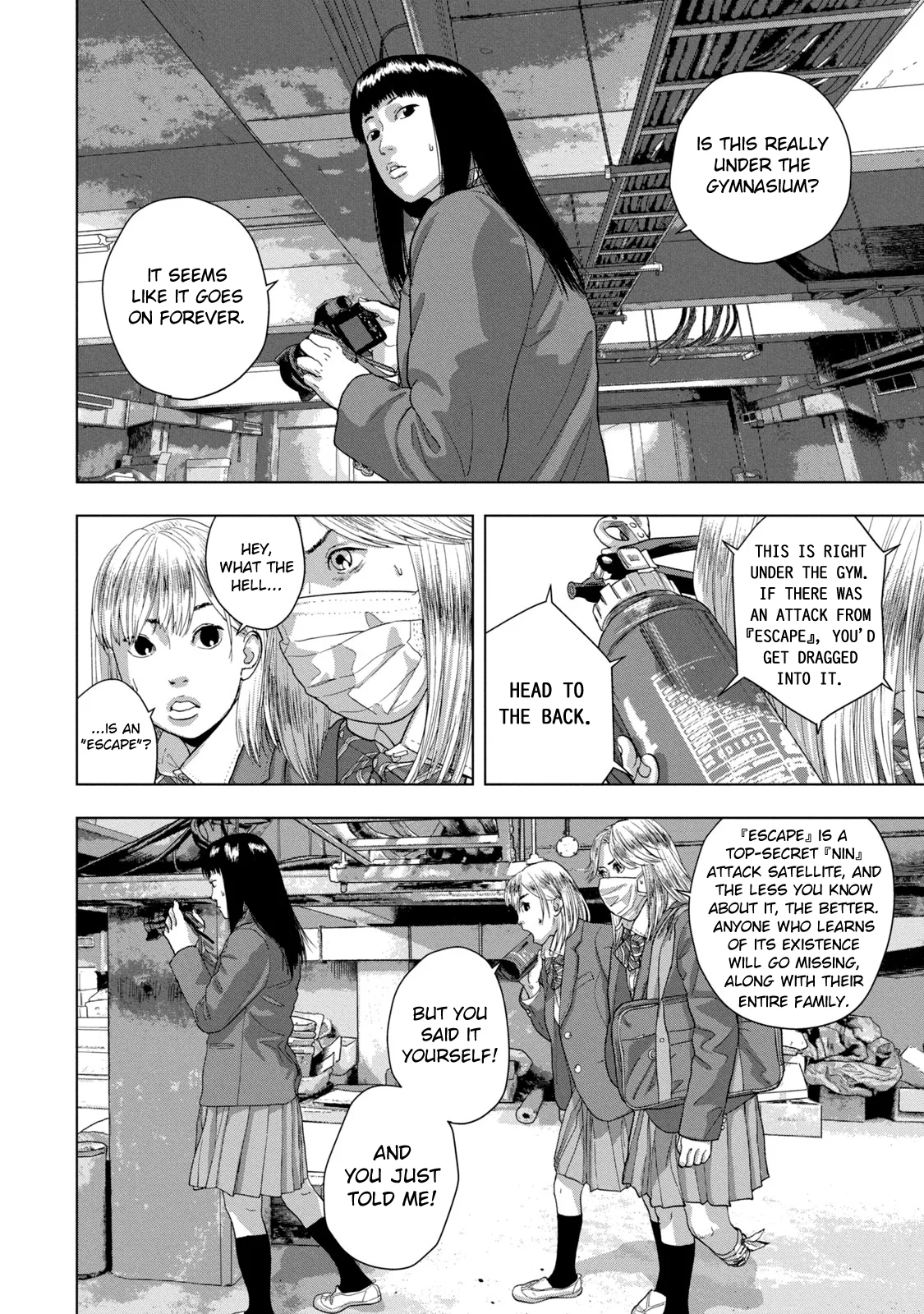 Read Under Ninja Manga Online