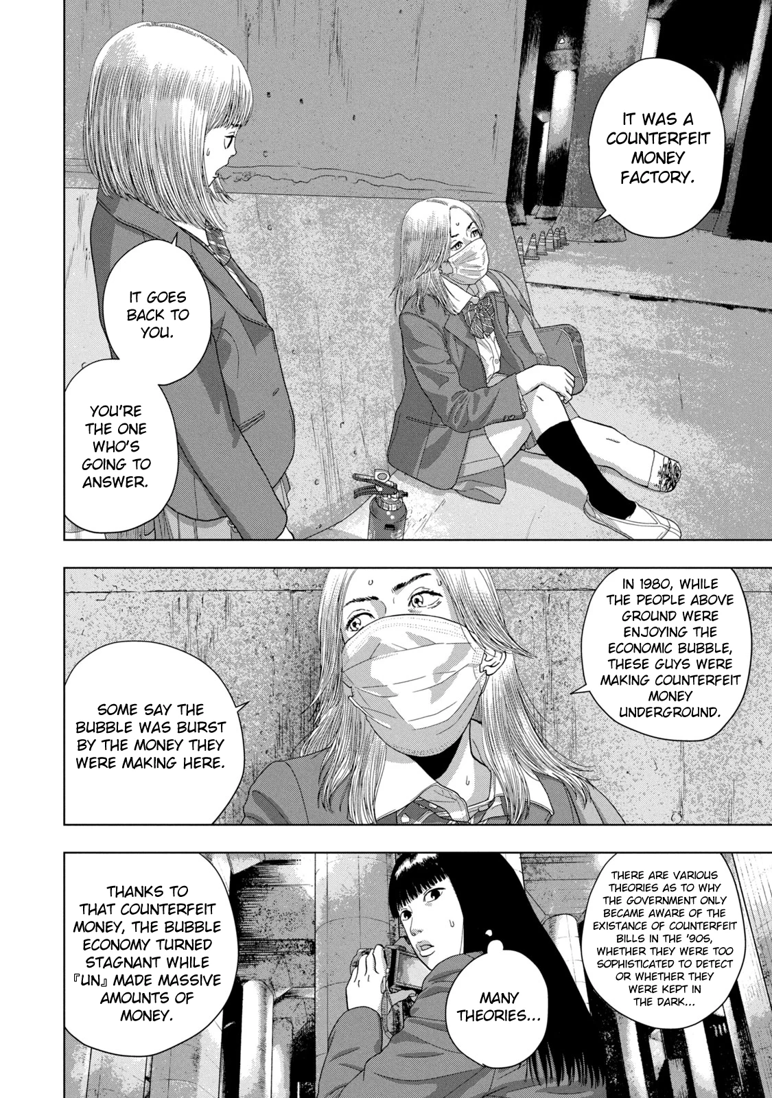 Read Under Ninja Manga Online