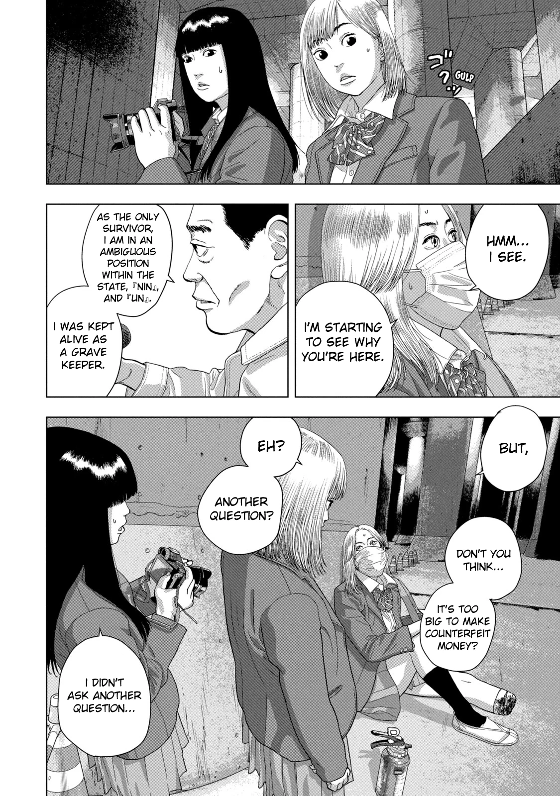 Read Under Ninja Manga Online