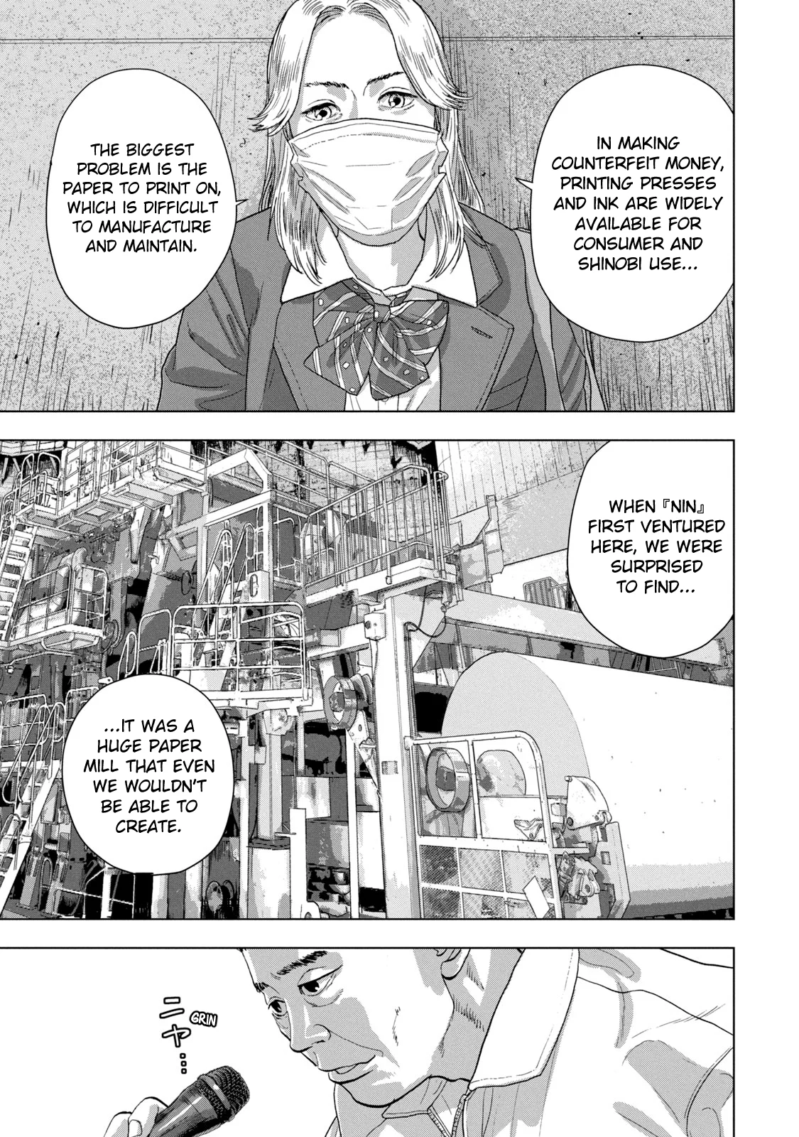 Read Under Ninja Manga Online