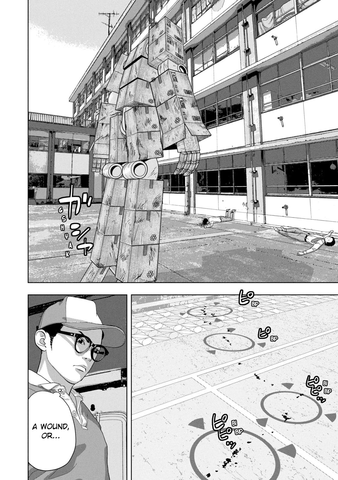 Read Under Ninja Manga Online
