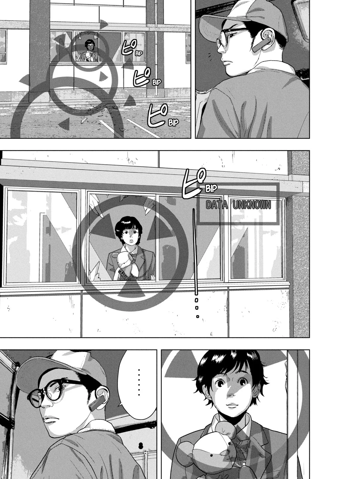 Read Under Ninja Manga Online