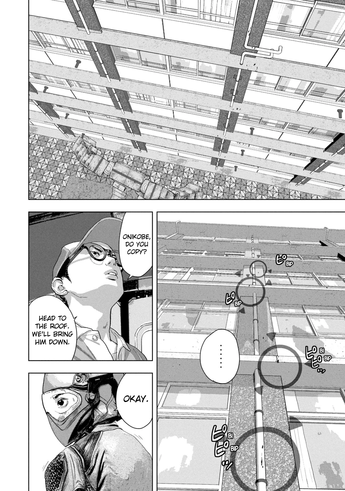 Read Under Ninja Manga Online