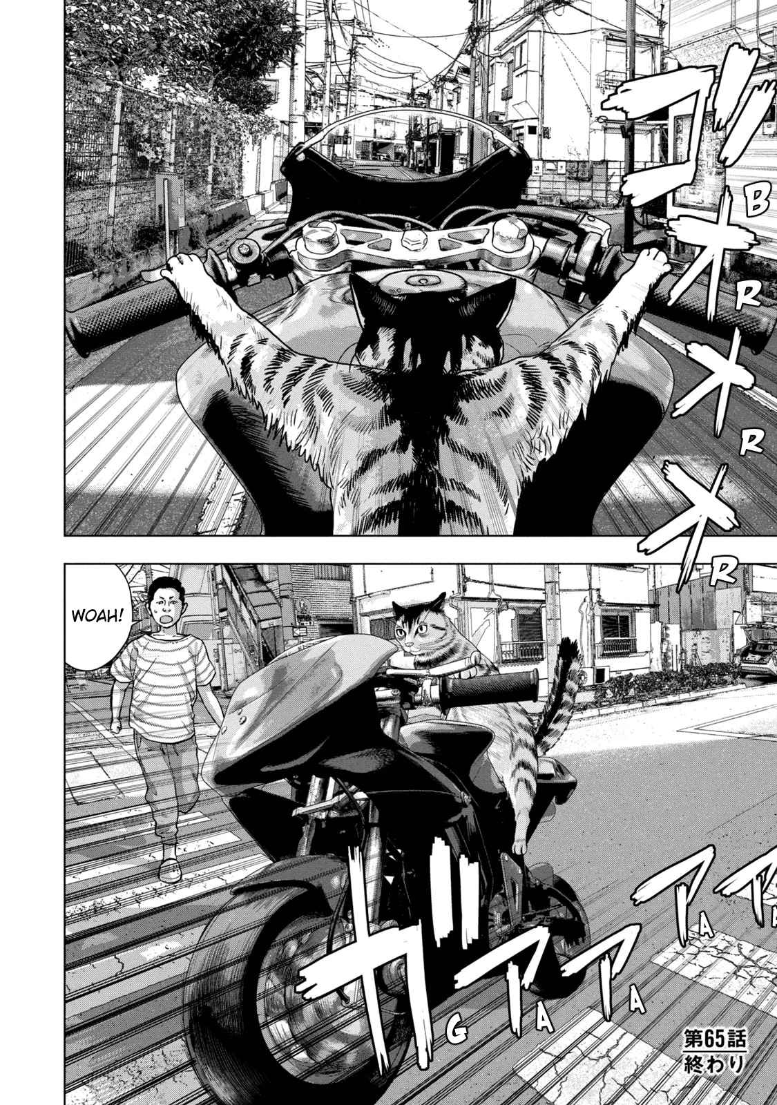 Read Under Ninja Manga Online