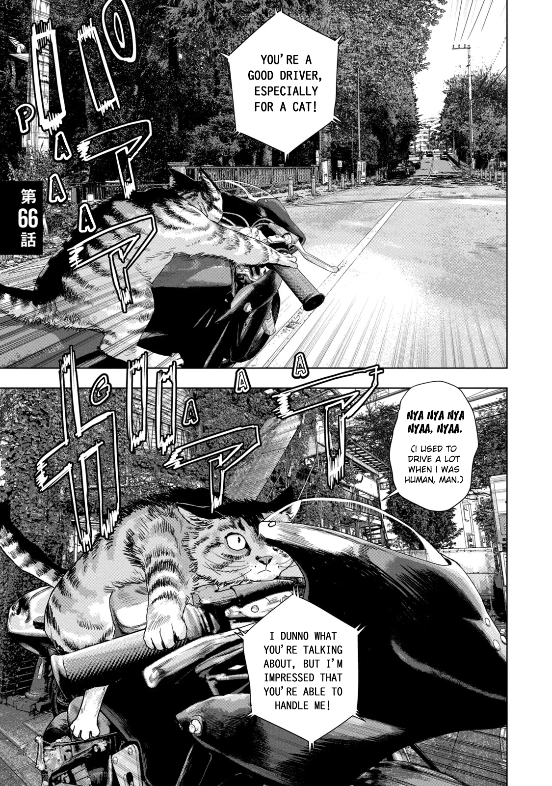 Read Under Ninja Manga Online