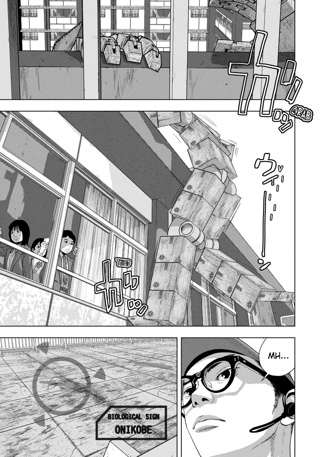 Read Under Ninja Manga Online