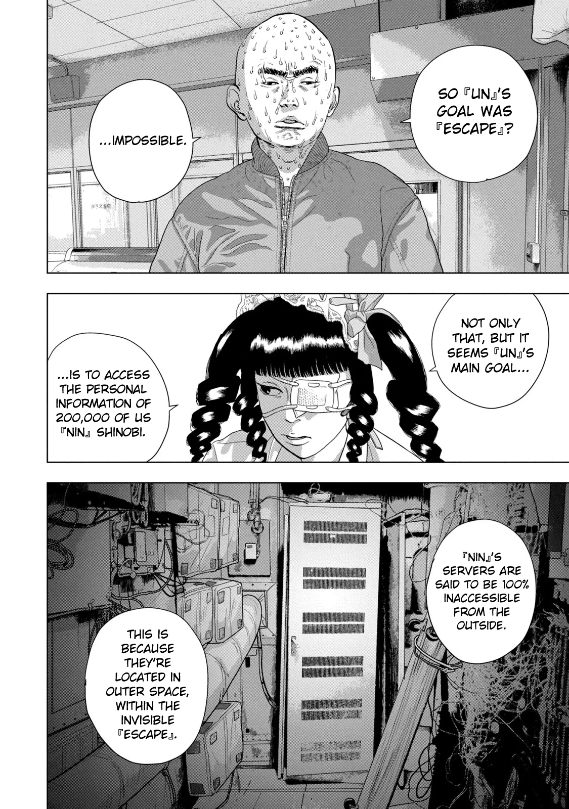 Read Under Ninja Manga Online