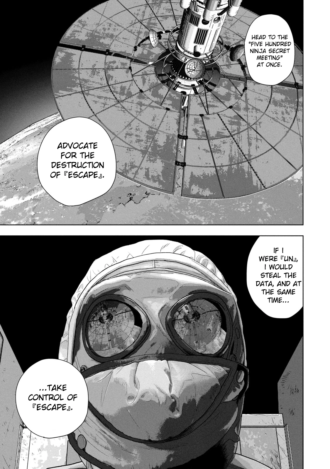 Read Under Ninja Manga Online