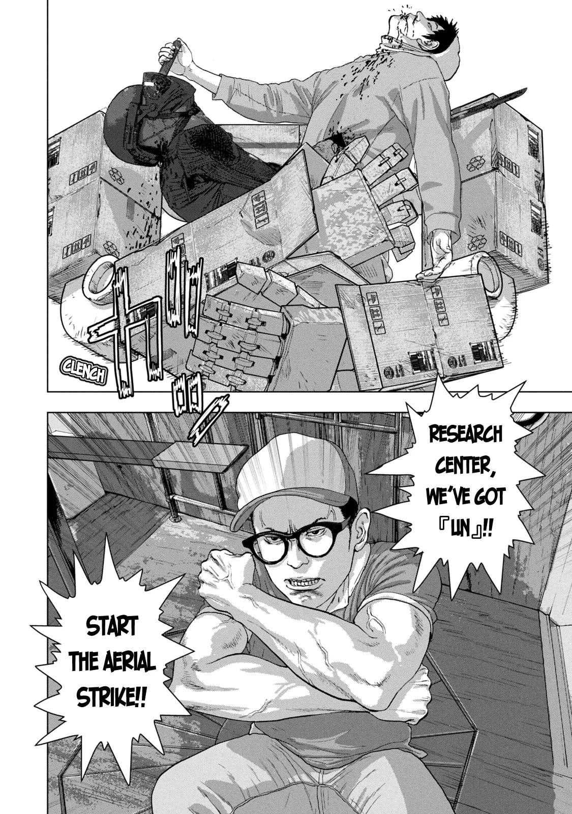 Read Under Ninja Manga Online