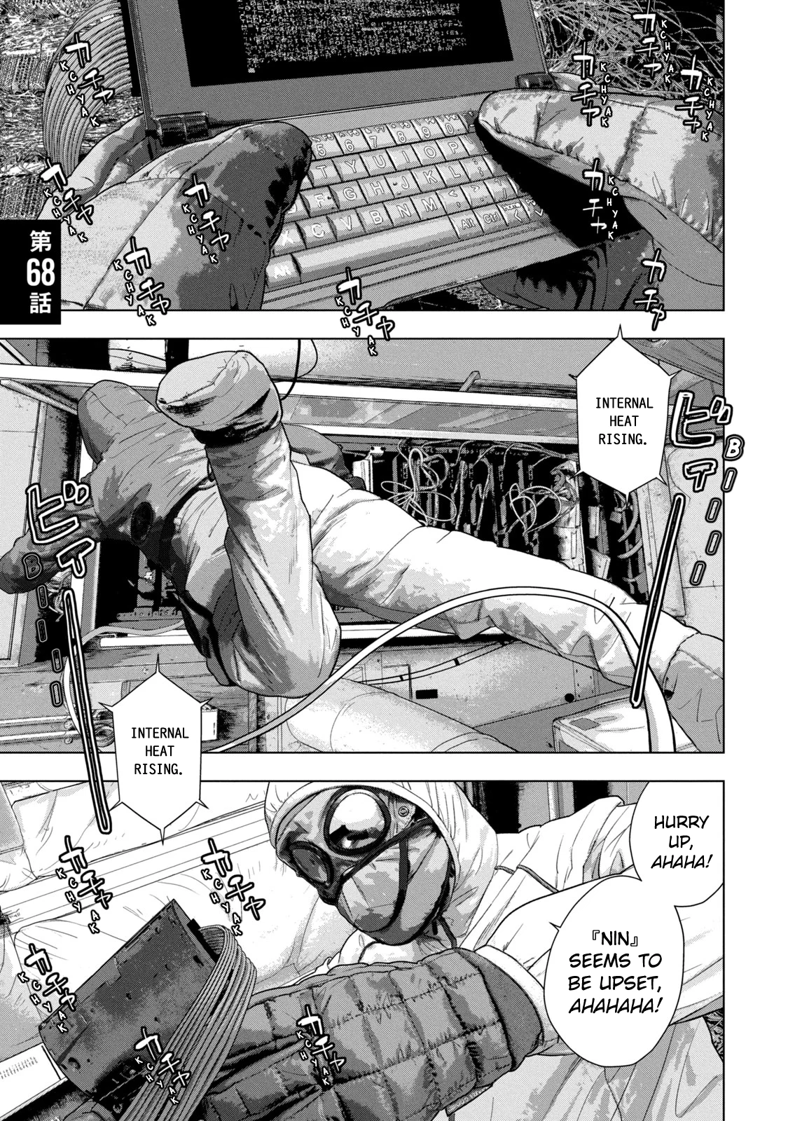 Read Under Ninja Manga Online
