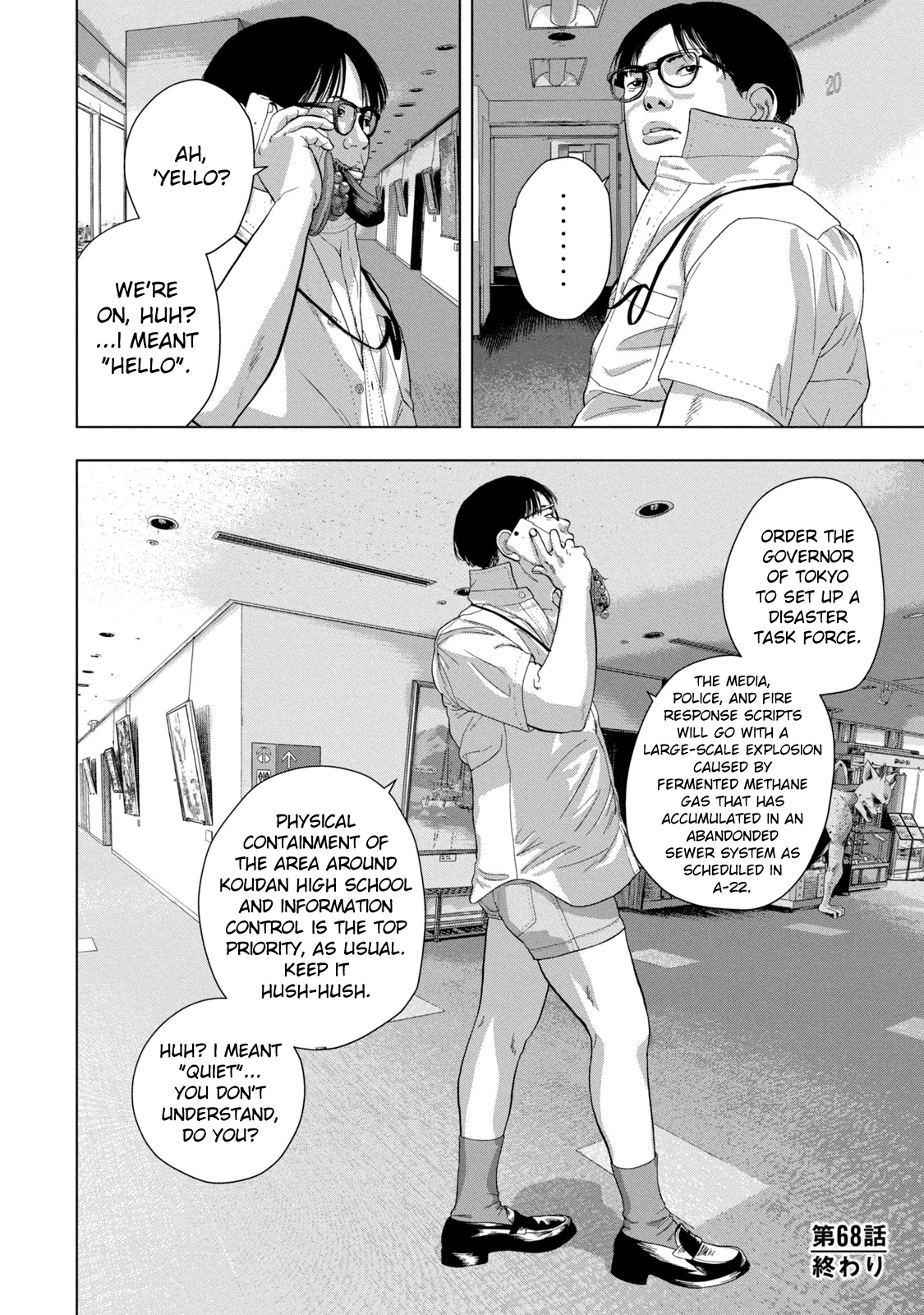 Read Under Ninja Manga Online