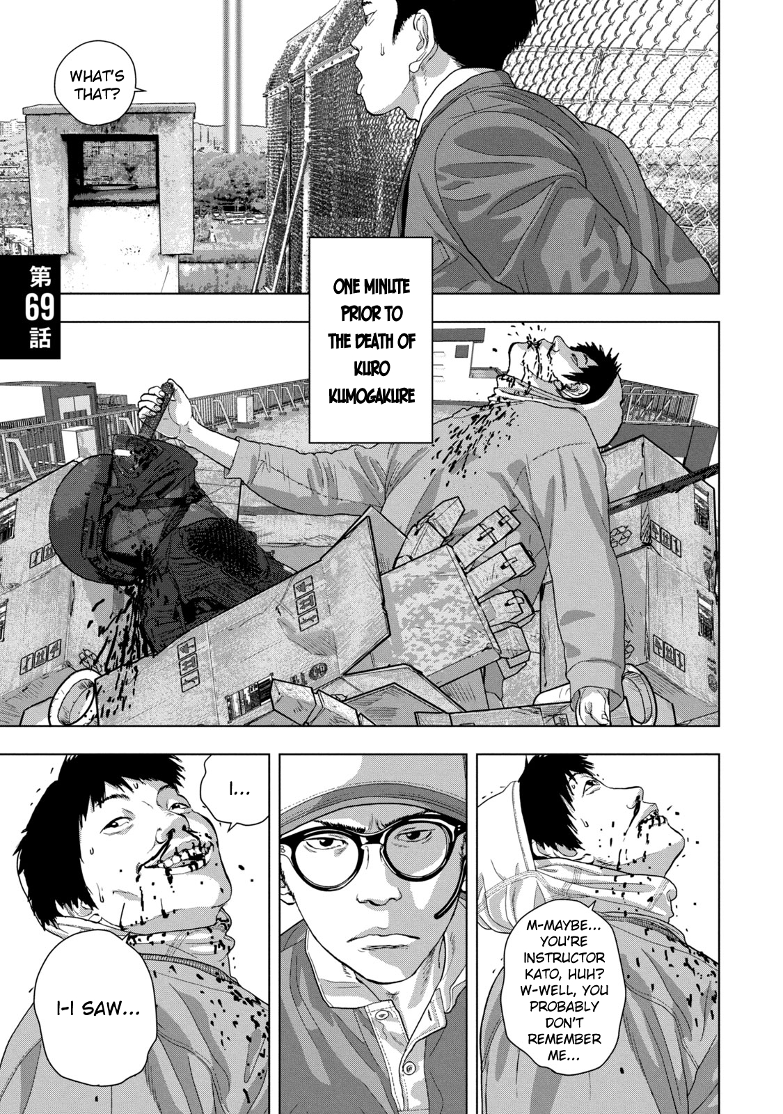 Read Under Ninja Manga Online