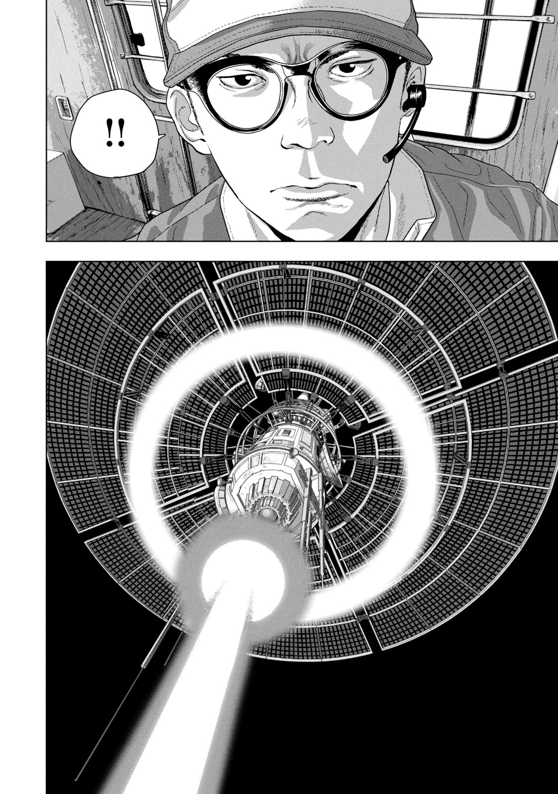 Read Under Ninja Manga Online