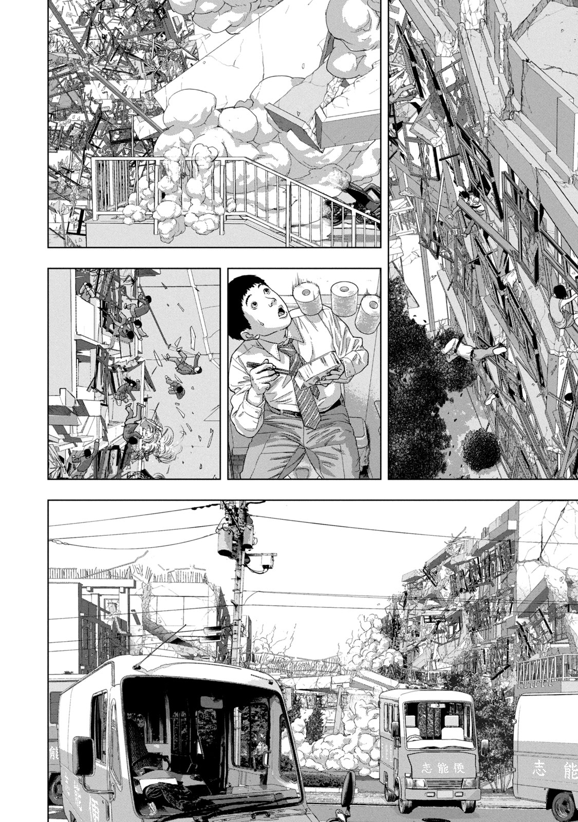 Read Under Ninja Manga Online