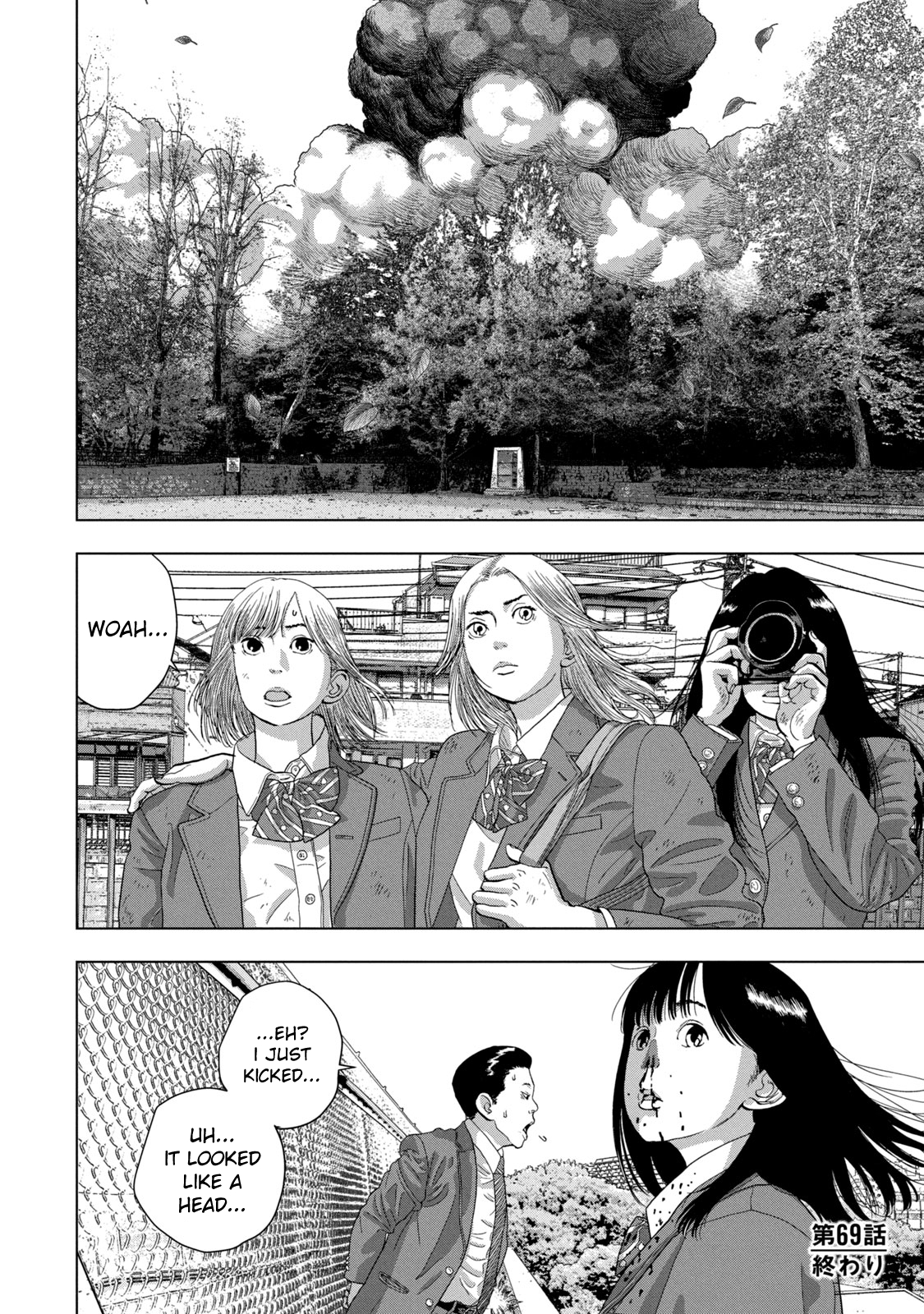 Read Under Ninja Manga Online