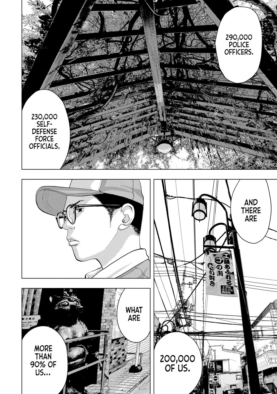 Read Under Ninja Manga Online