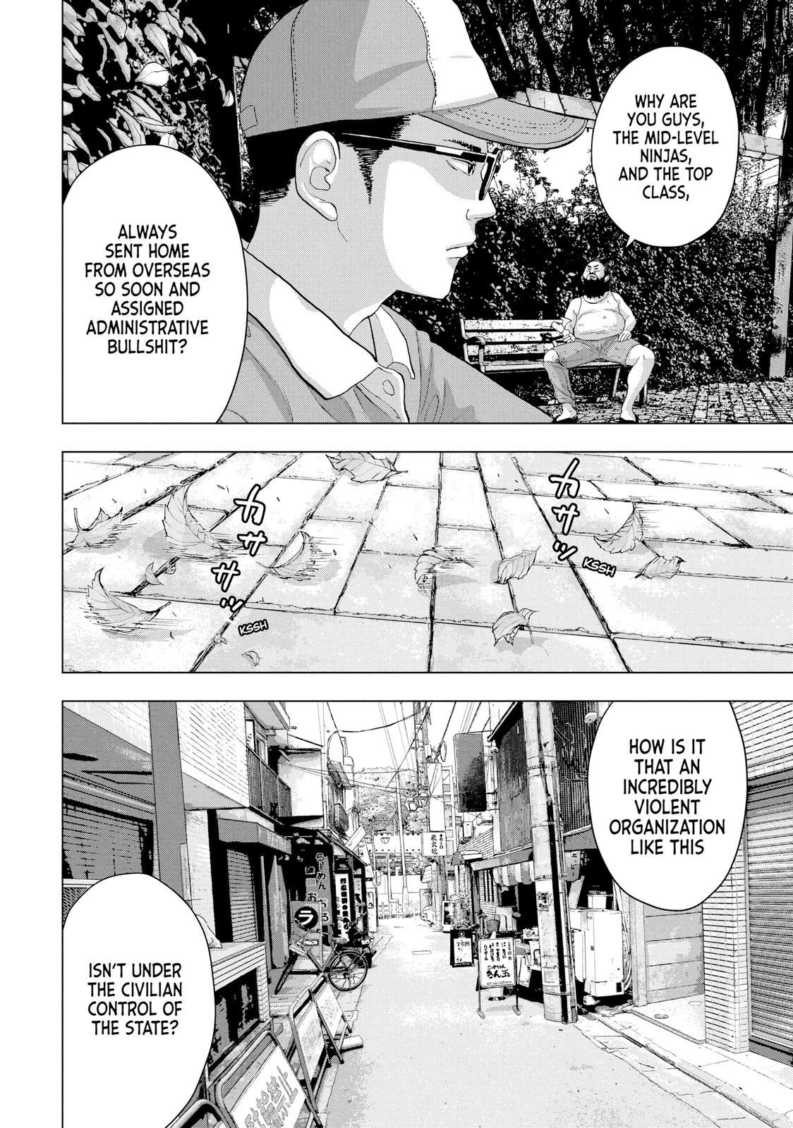 Read Under Ninja Manga Online
