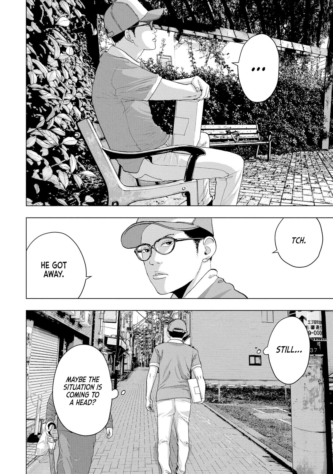 Read Under Ninja Manga Online