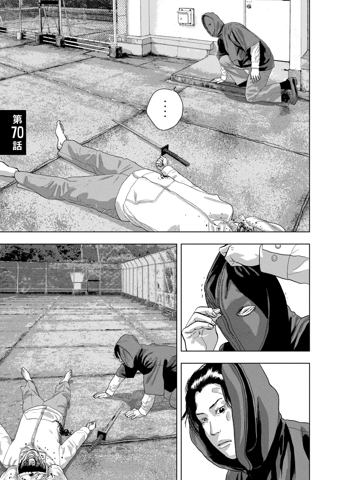 Read Under Ninja Manga Online