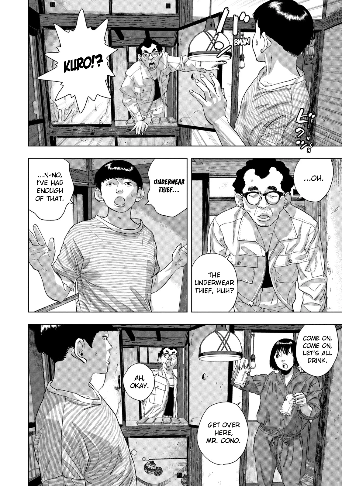 Read Under Ninja Manga Online