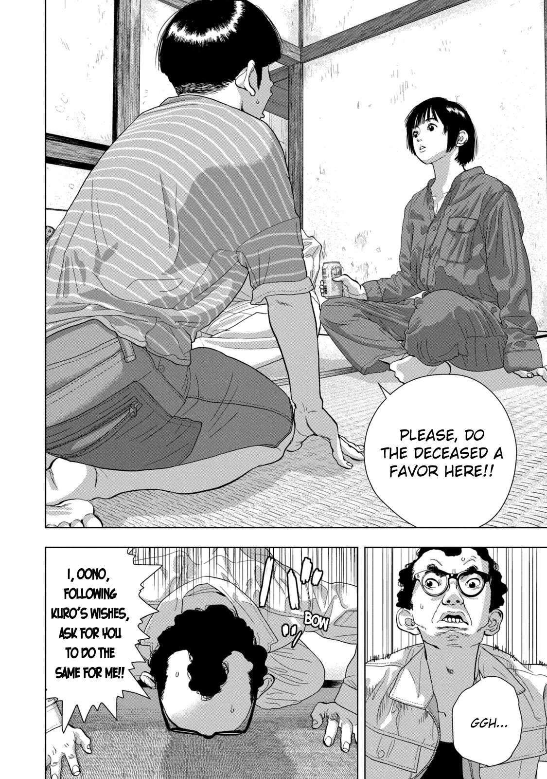 Read Under Ninja Manga Online