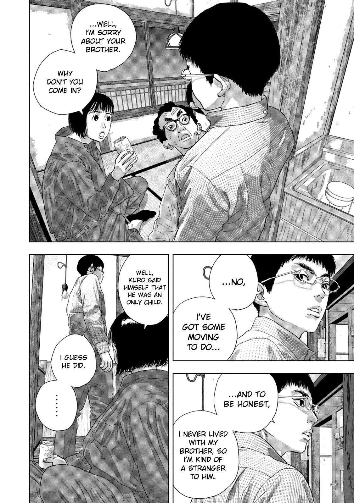 Read Under Ninja Manga Online