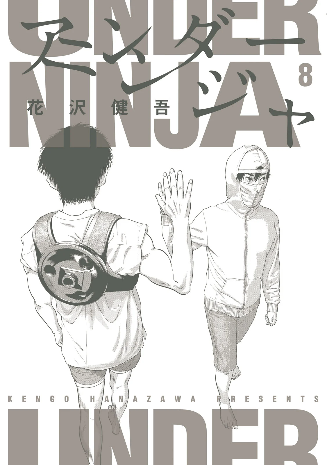 Read Under Ninja Manga Online