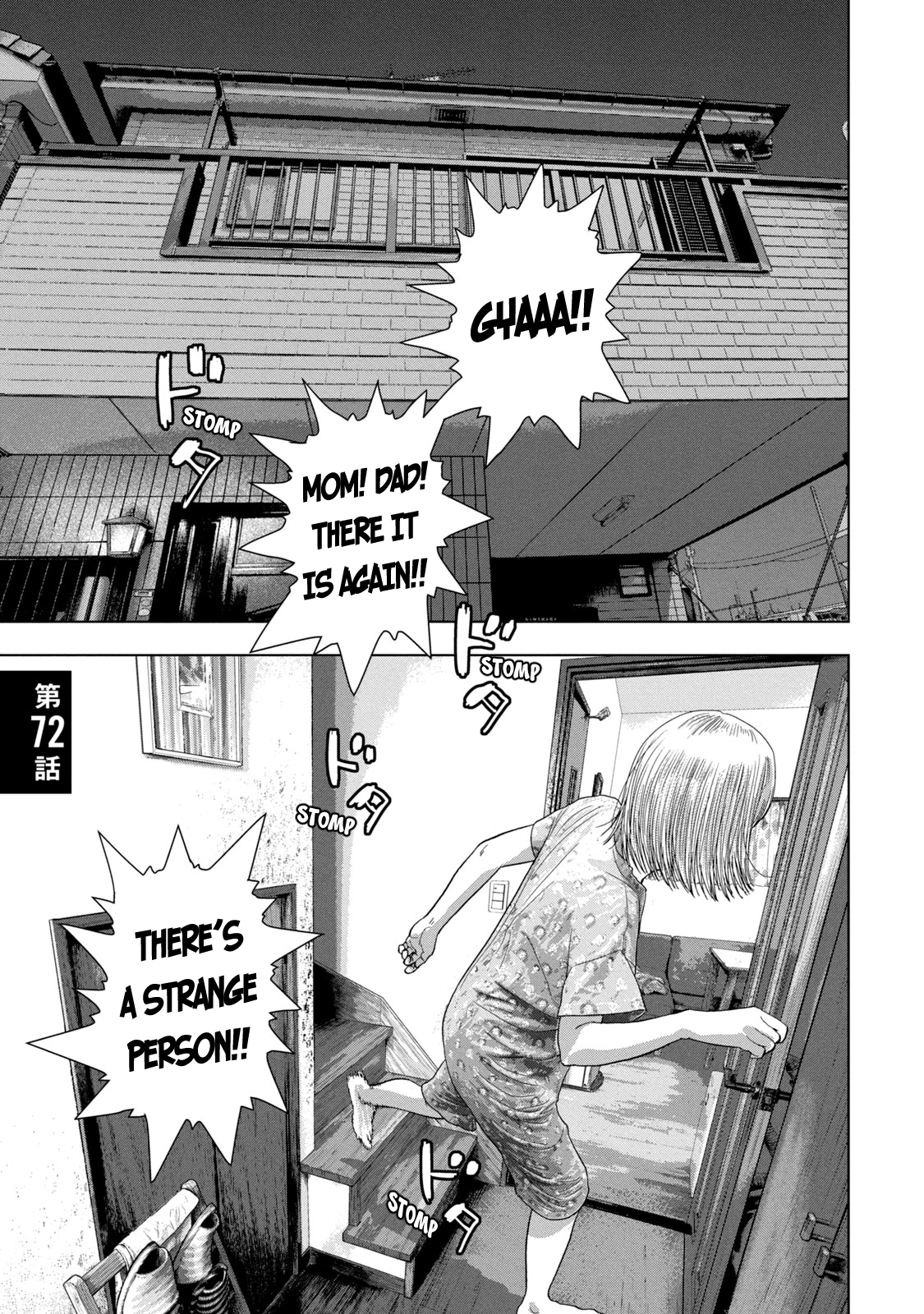 Read Under Ninja Manga Online