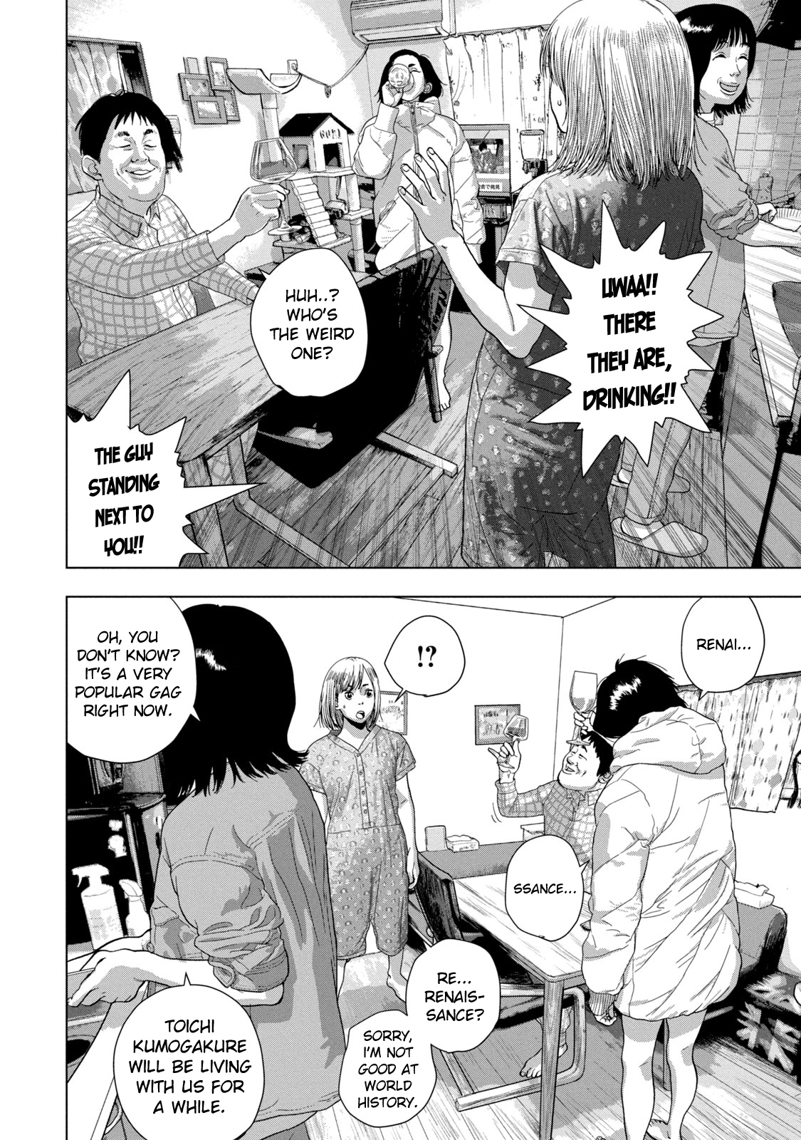 Read Under Ninja Manga Online