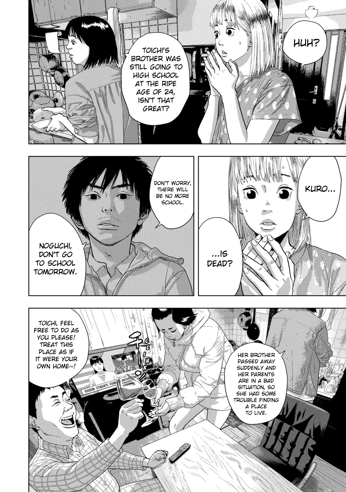 Read Under Ninja Manga Online
