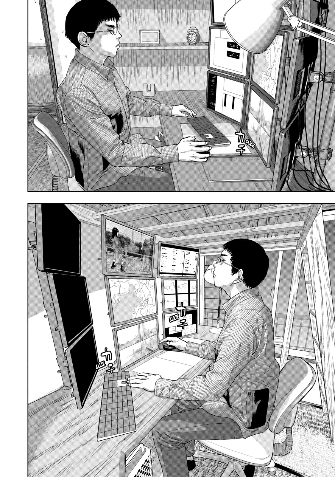 Read Under Ninja Manga Online