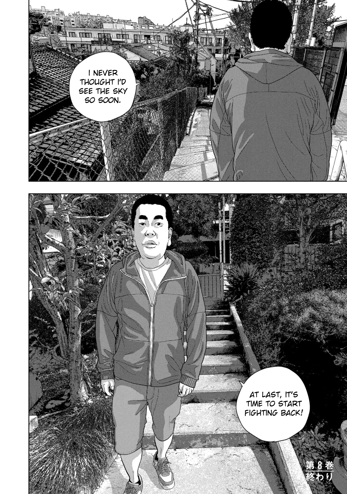 Read Under Ninja Manga Online
