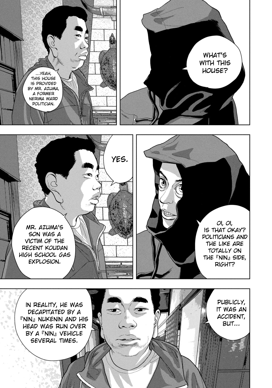 Read Under Ninja Manga Online