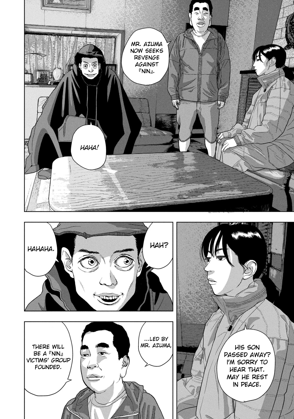 Read Under Ninja Manga Online