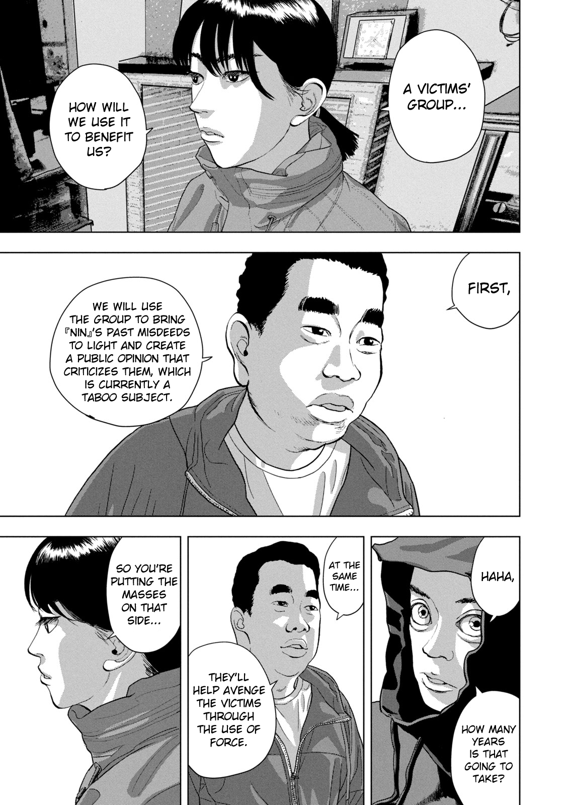 Read Under Ninja Manga Online