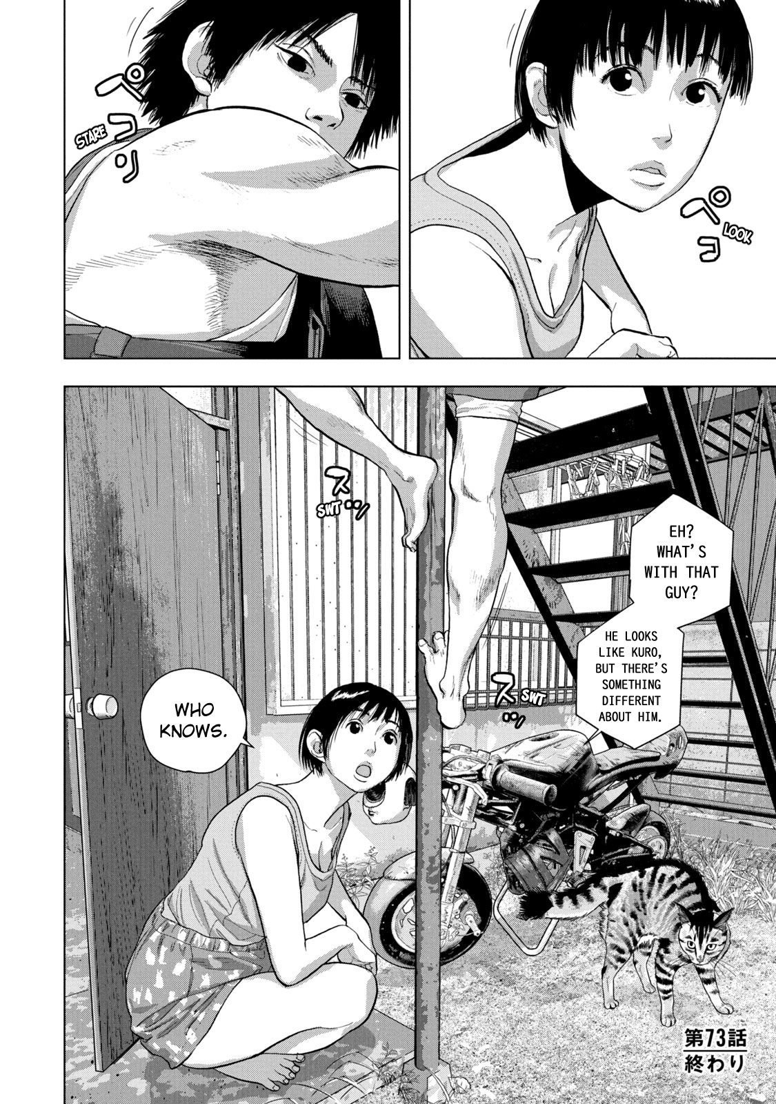 Read Under Ninja Manga Online