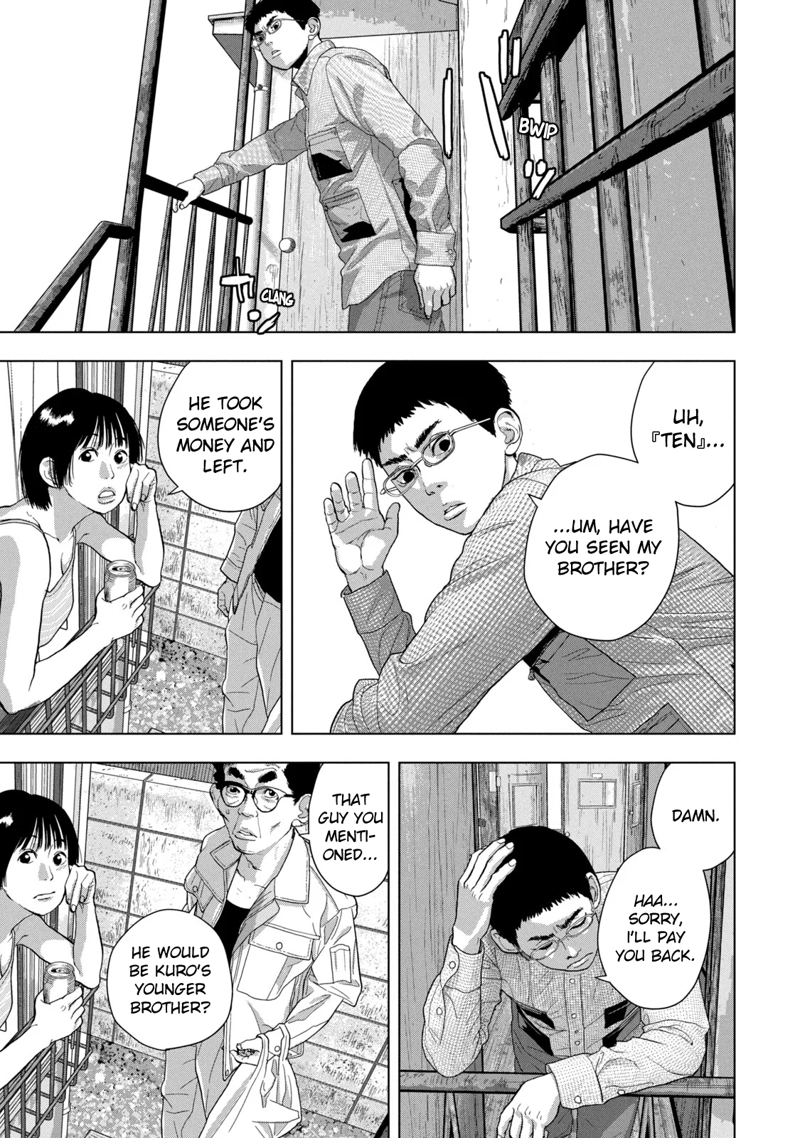 Read Under Ninja Manga Online