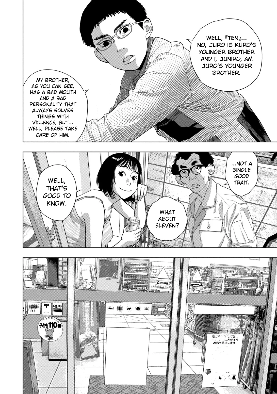 Read Under Ninja Manga Online