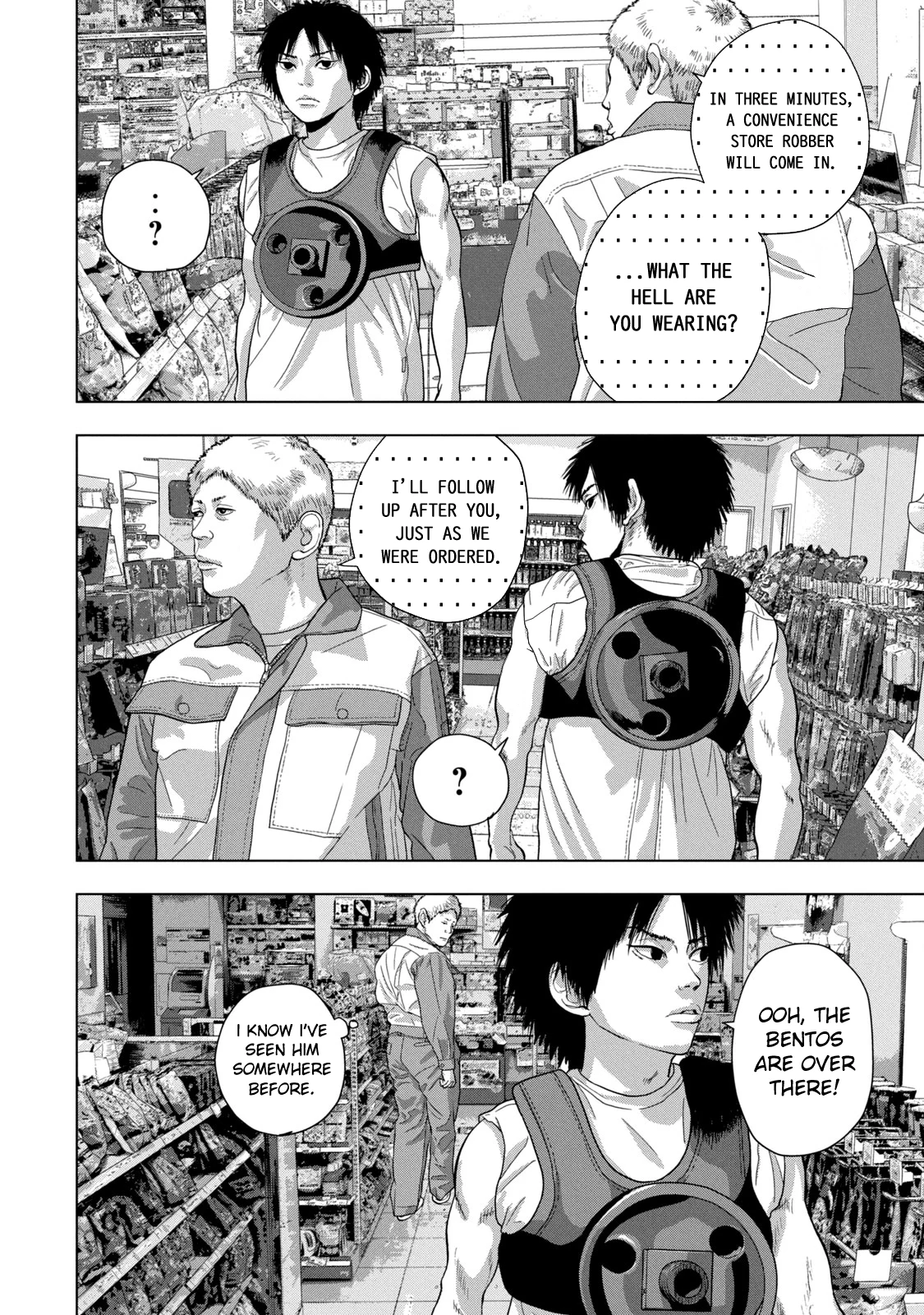 Read Under Ninja Manga Online