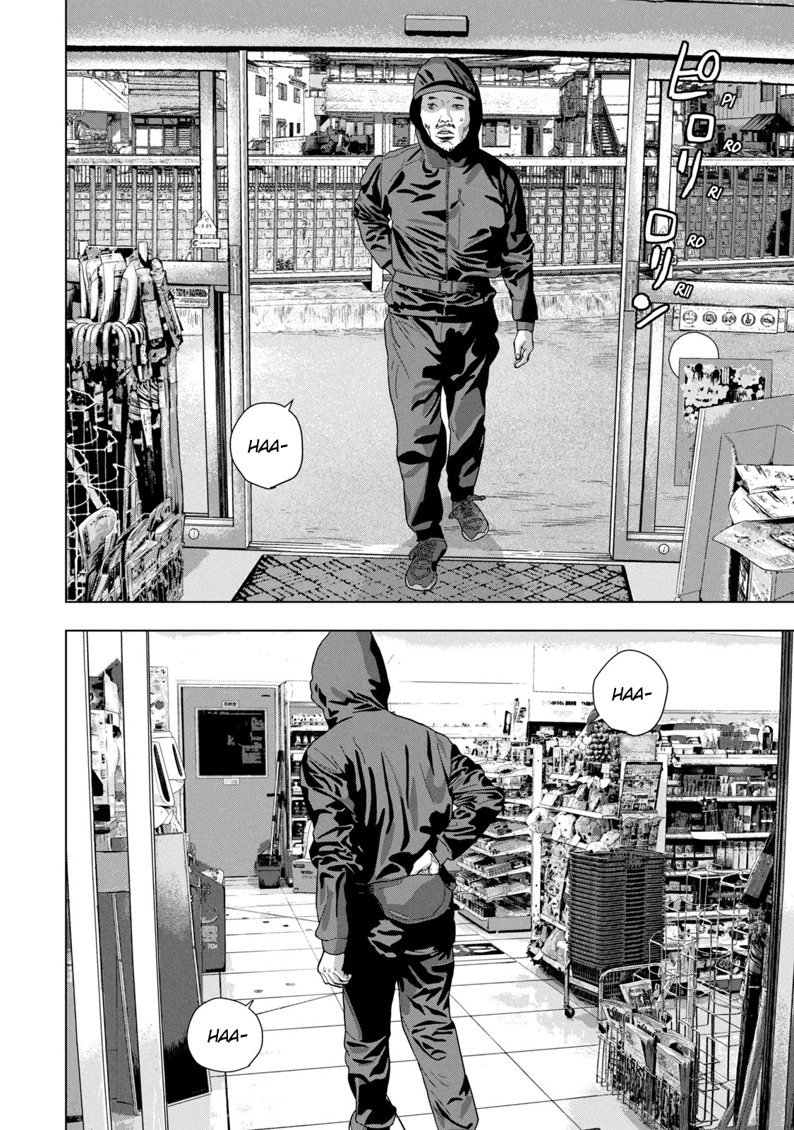Read Under Ninja Manga Online