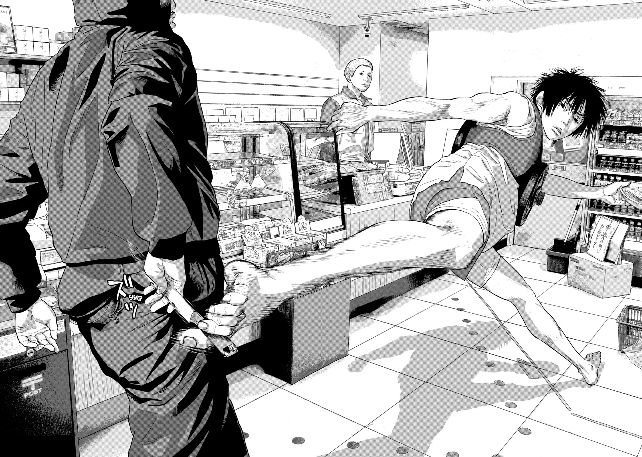 Read Under Ninja Manga Online