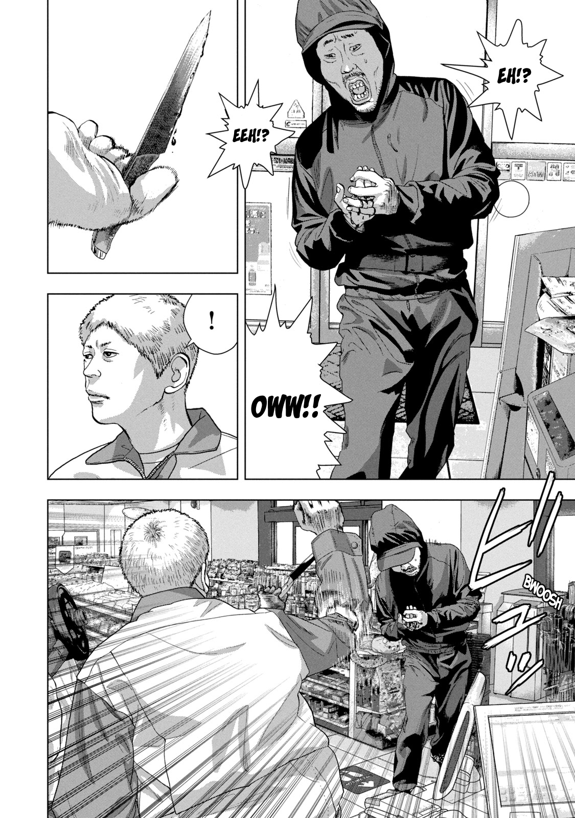 Read Under Ninja Manga Online