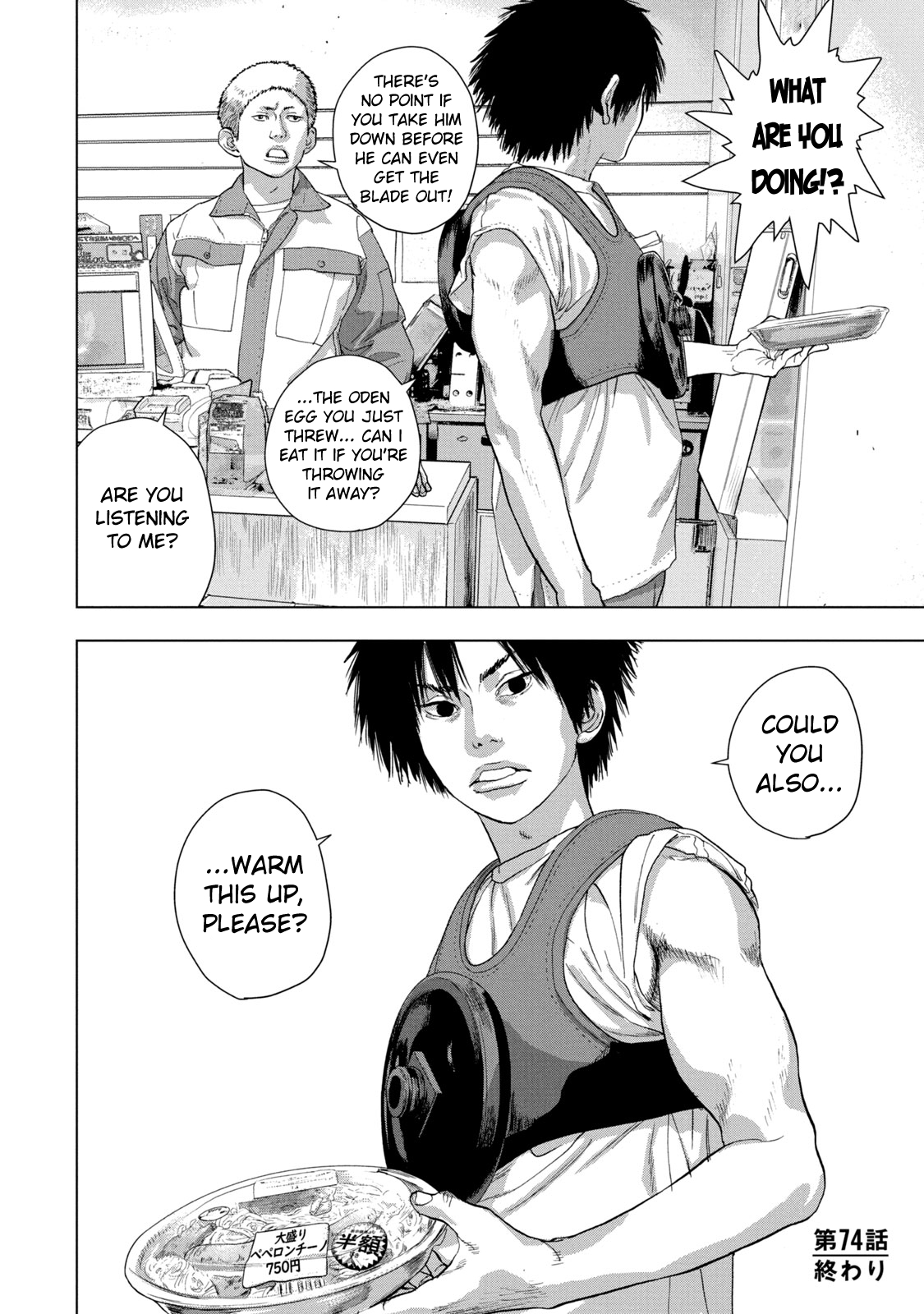 Read Under Ninja Manga Online