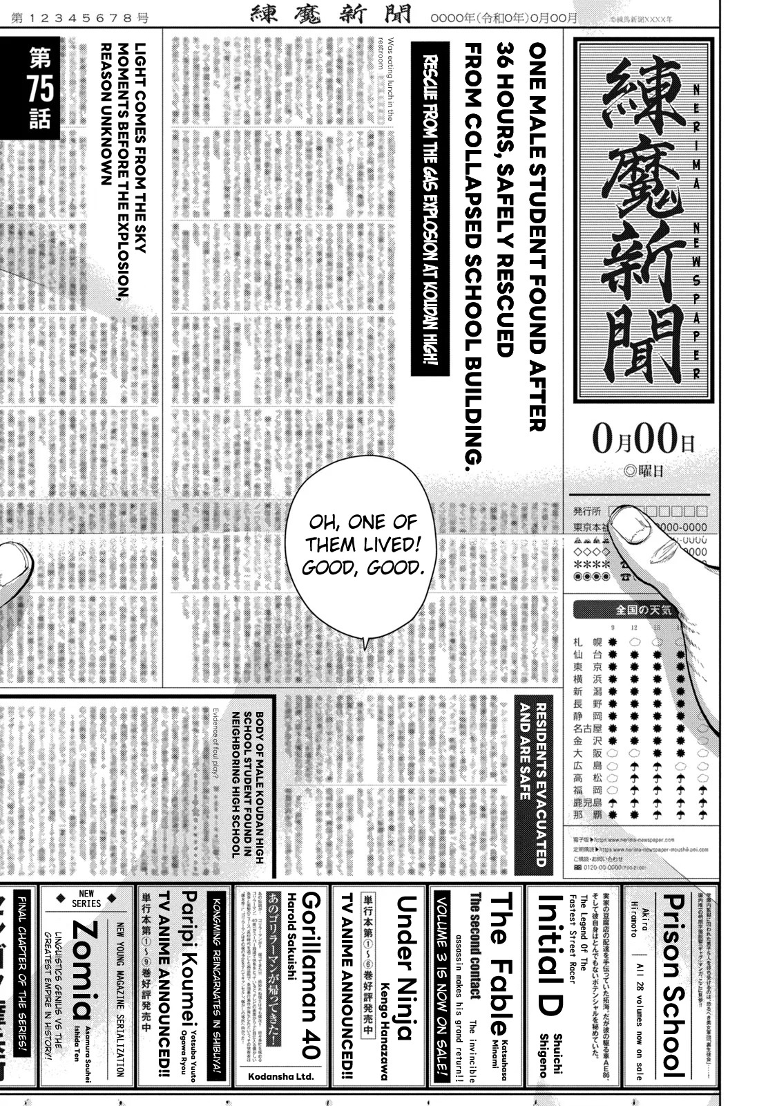 Read Under Ninja Manga Online