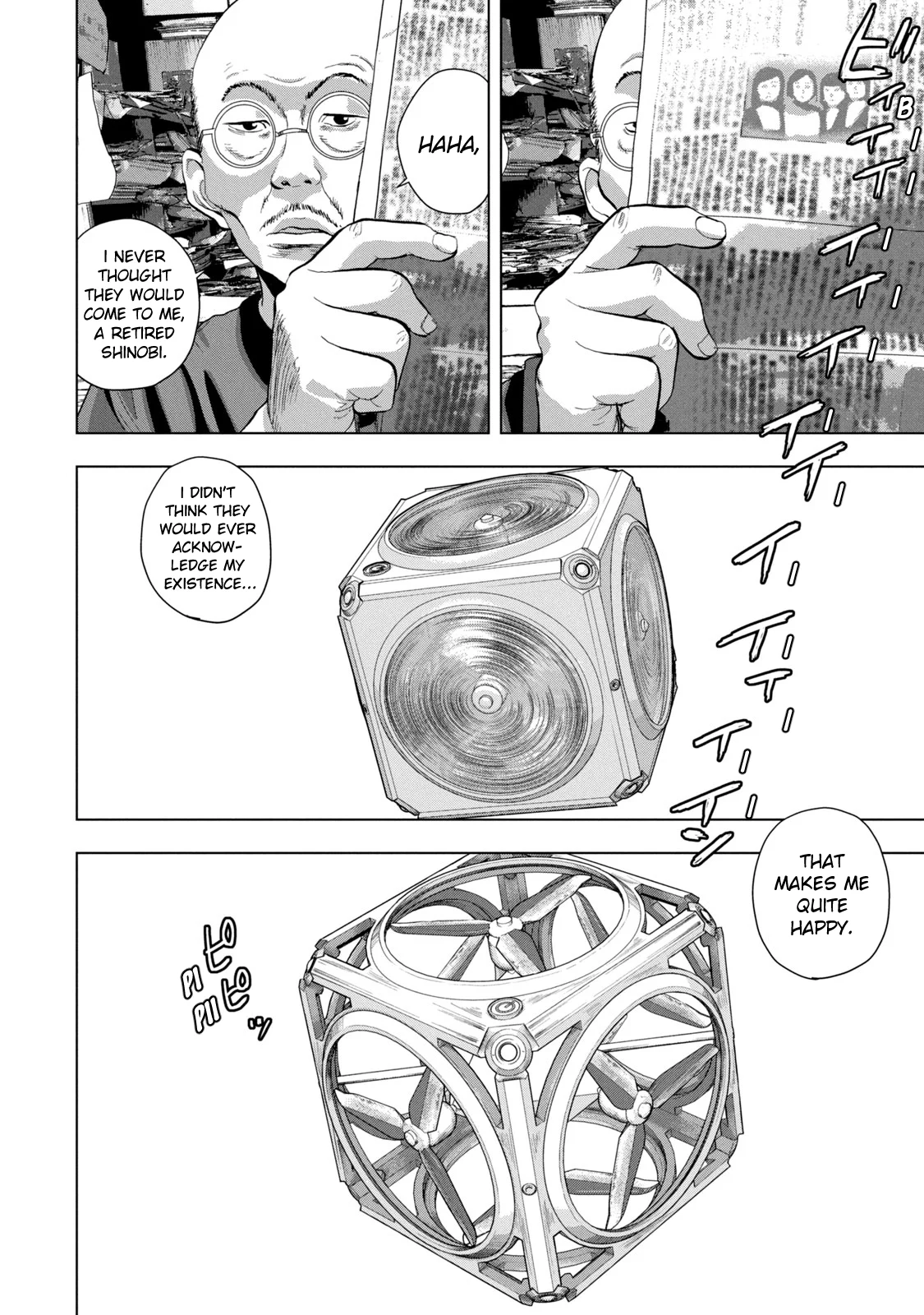 Read Under Ninja Manga Online