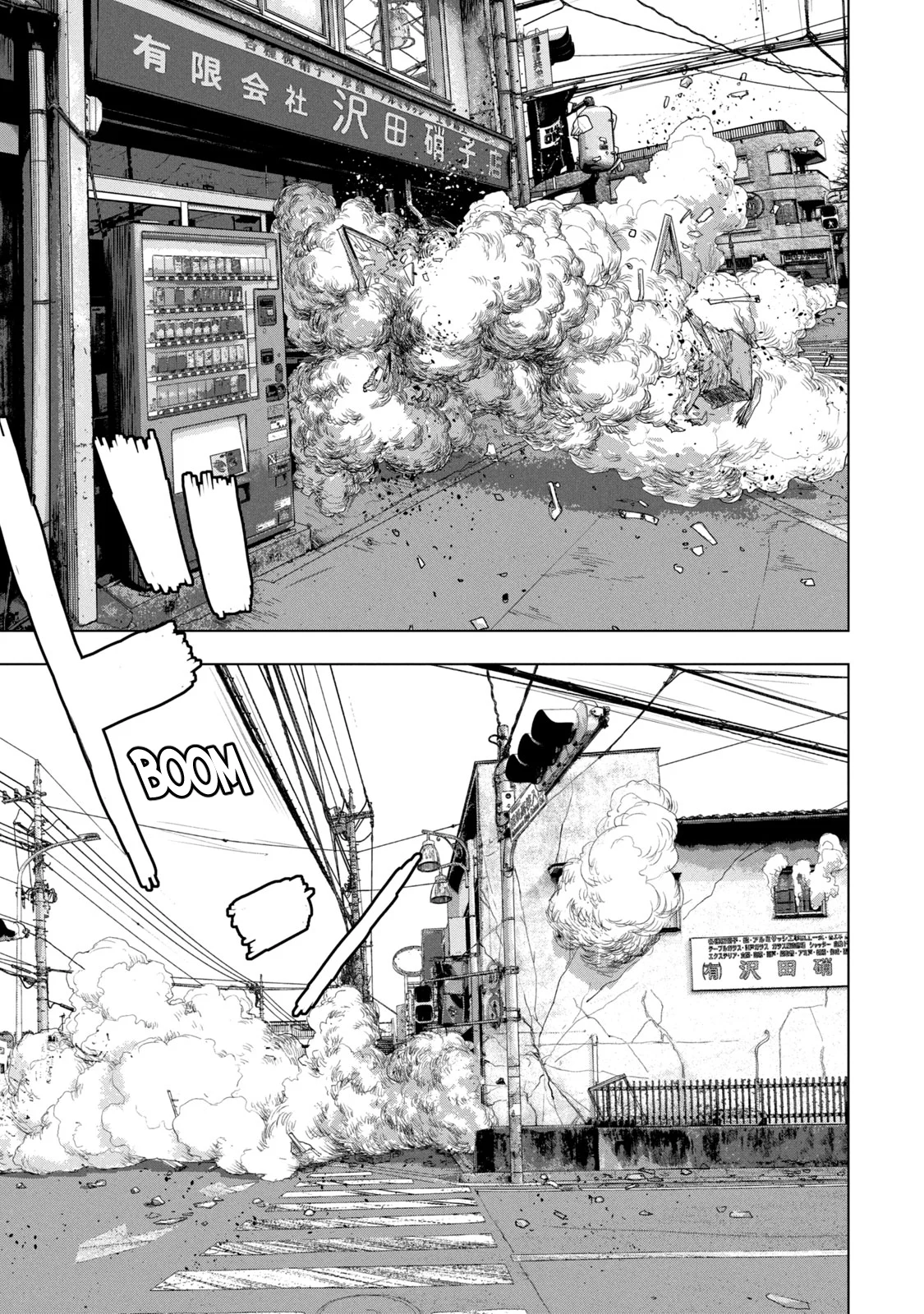Read Under Ninja Manga Online