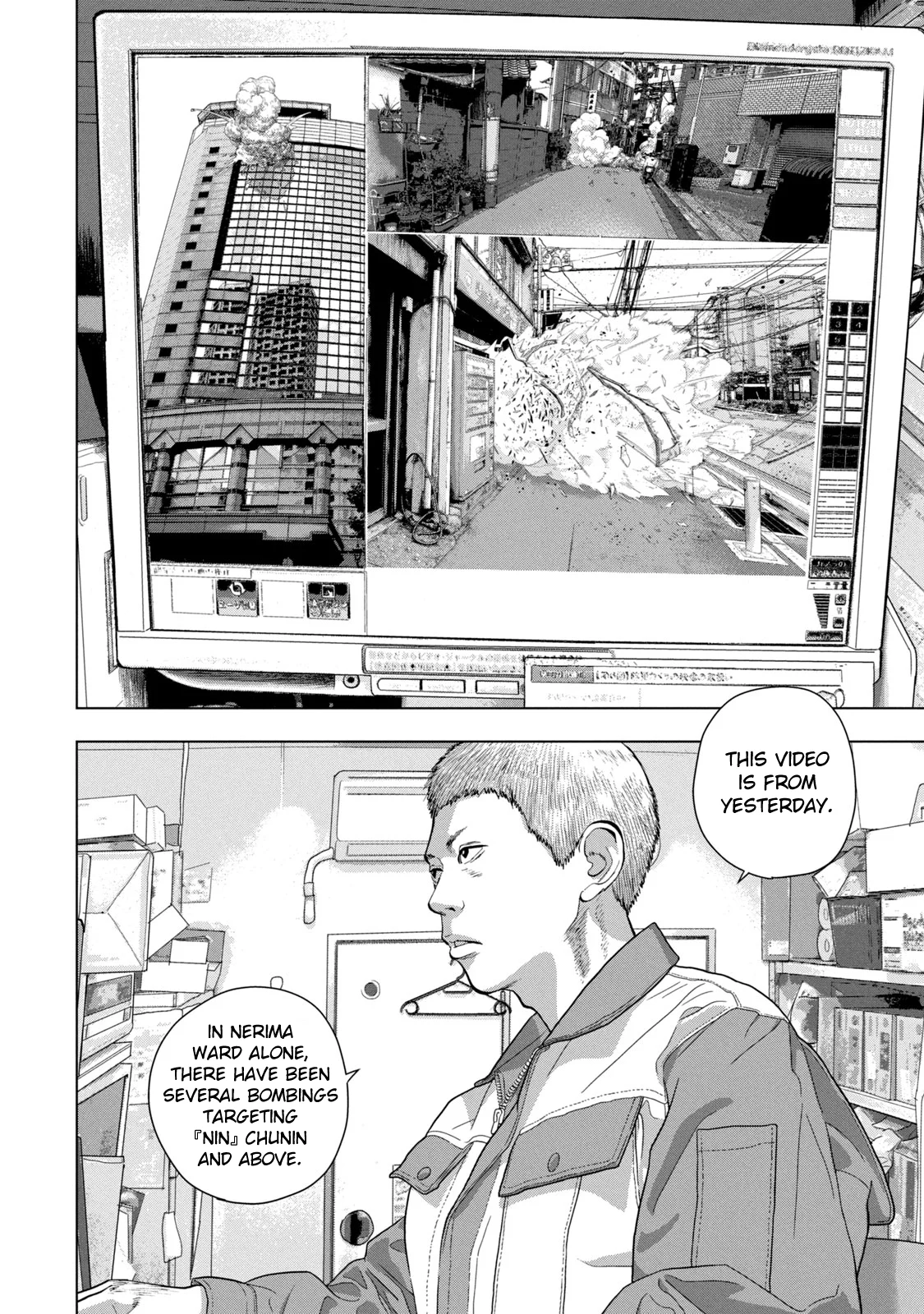 Read Under Ninja Manga Online