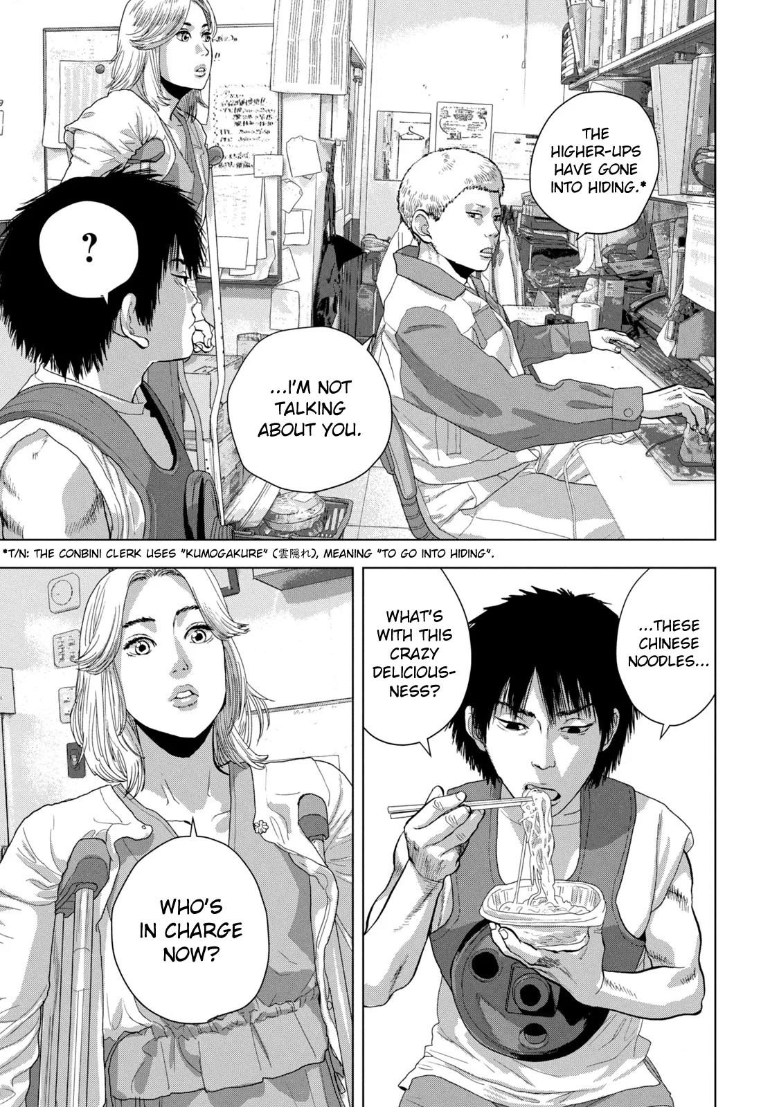 Read Under Ninja Manga Online