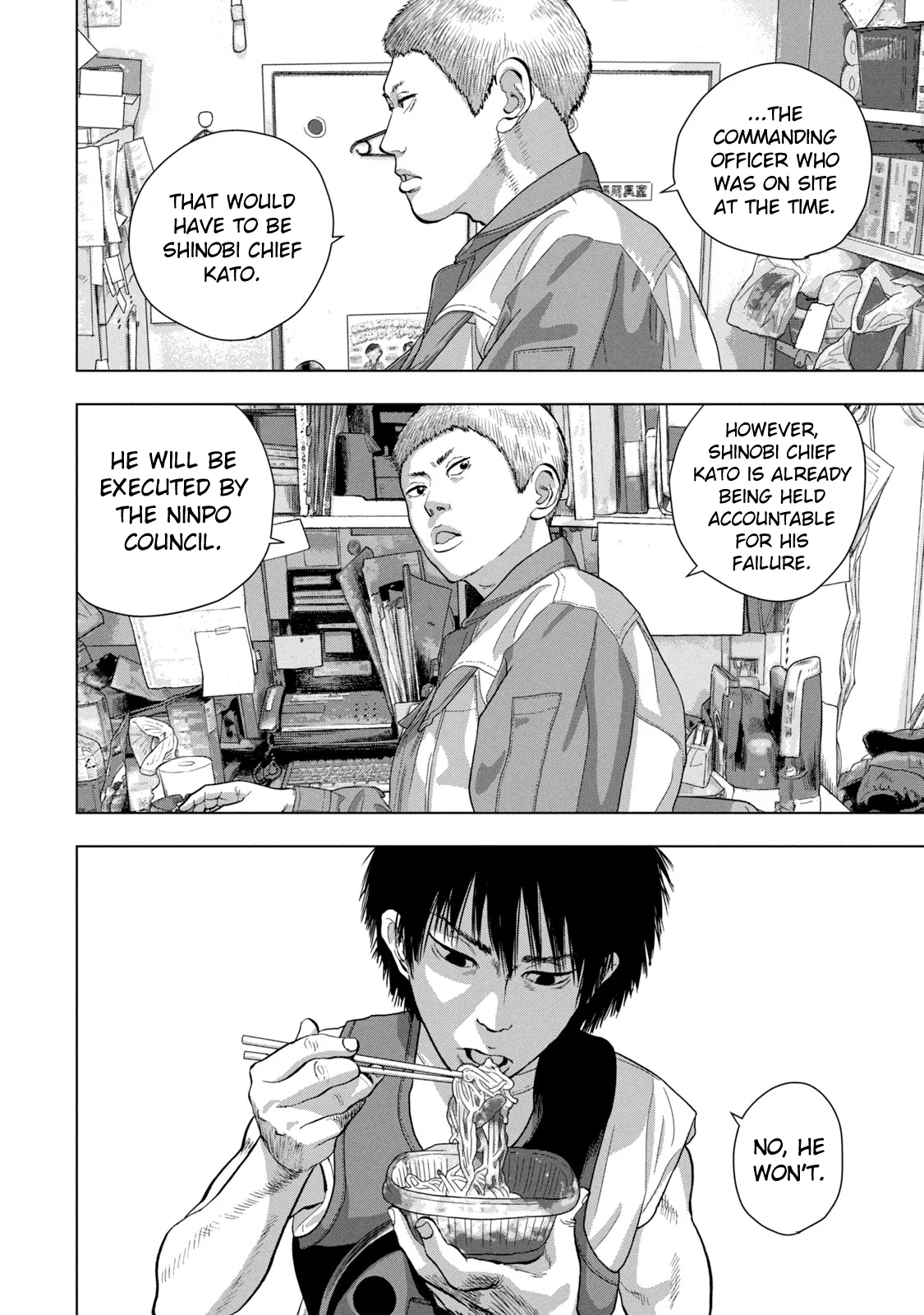 Read Under Ninja Manga Online